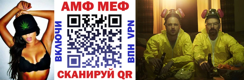 Амфетамин 97% Катав-Ивановск