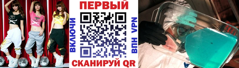АМФЕТАМИН VHQ  Купить закладки  Катав-Ивановск 