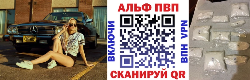 A PVP крисы CK  Купить где  Катав-Ивановск 
