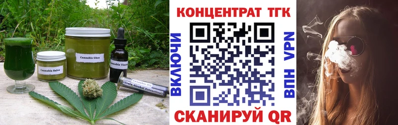 Купить где  Катав-Ивановск  Canna-Cookies марихуана 