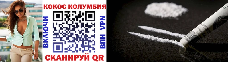 Cocaine Эквадор Купить где Катав-Ивановск