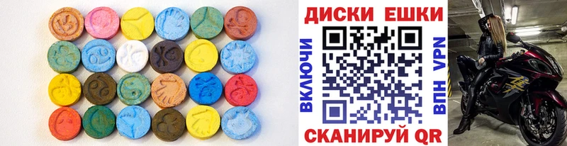 Купить закладки Катав-Ивановск Экстази Дубай