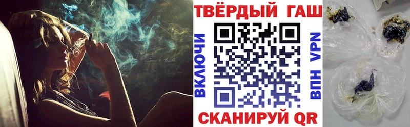 ГАШИШ индика сатива Купить закладки Катав-Ивановск
