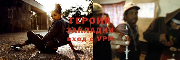 стафф Арсеньев