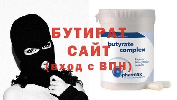 MDMA Premium VHQ Армянск