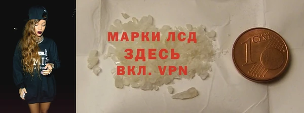 MDMA Premium VHQ Армянск