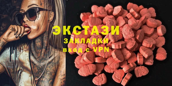 стафф Арсеньев