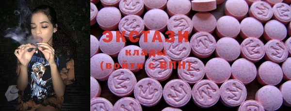 MDMA Premium VHQ Армянск