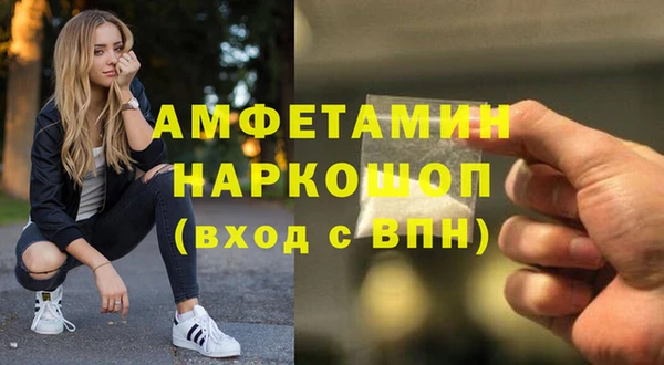 стафф Арсеньев