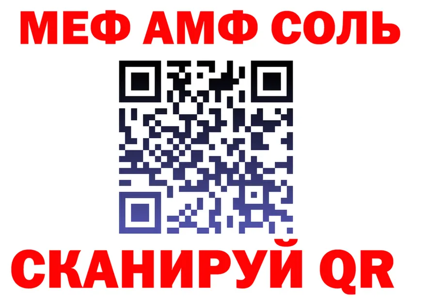 COCAIN FishScale зеркало shop кракен Катав-Ивановск