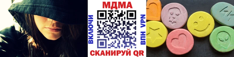 МДМА Molly Купить Катав-Ивановск