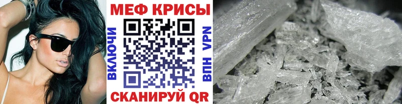 Мефедрон  Катав-Ивановск
