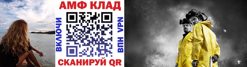 Купить где  Катав-Ивановск  МЕТАМФЕТАМИН пудра 