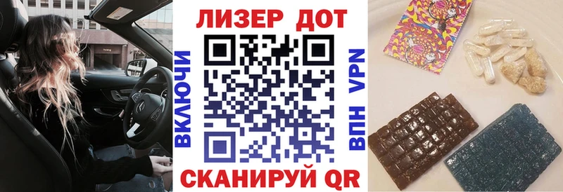 Купить где  Катав-Ивановск  Марки 25I-NBOMe 1500мкг 