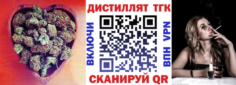 ТГК гашишное масло  Купить где  Катав-Ивановск 